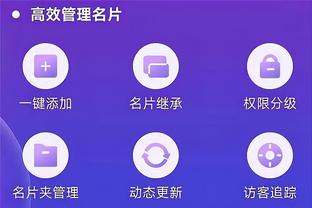 开云平台app手机版下载截图1